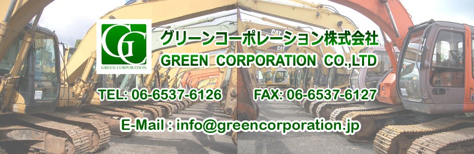 greencorporation1
